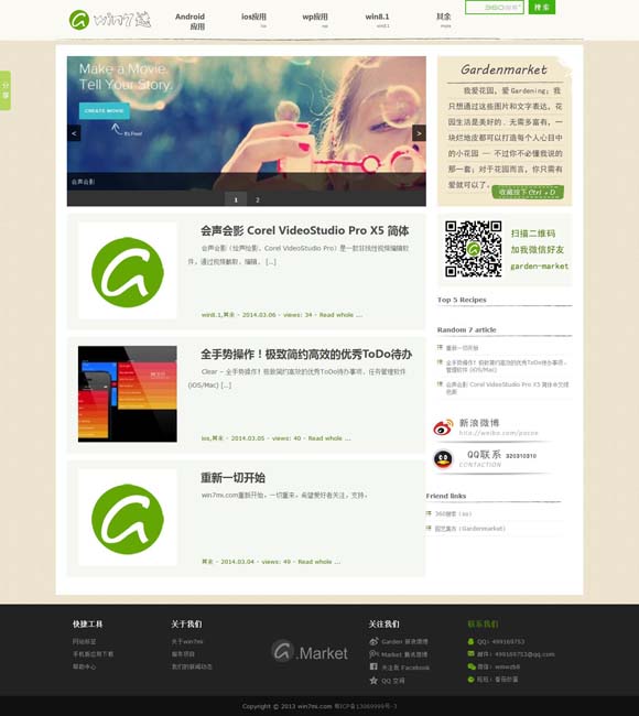 香港免费公开资料大全更新时间 “现代聊斋”中反思“虚拟情感”